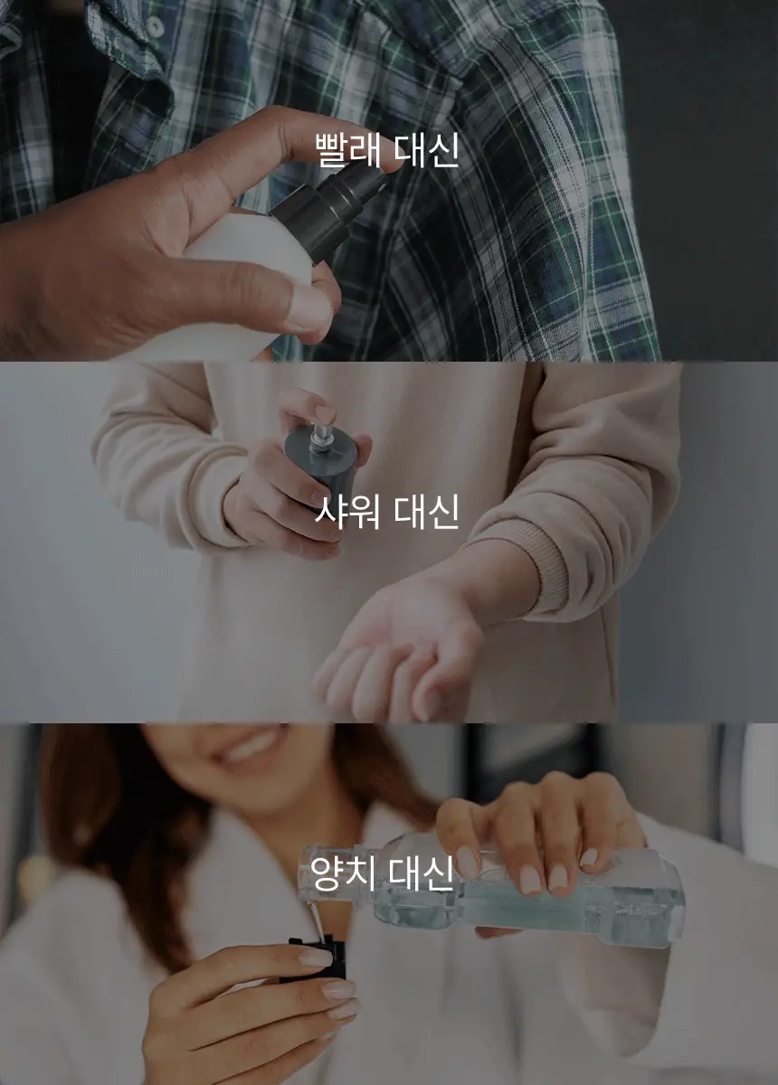 [NEW] 에이센트 데오드릭스 고체탈취제 프레쉬린넨 350g 기획세트 (+스프레이 30ml) 상세페이지 31